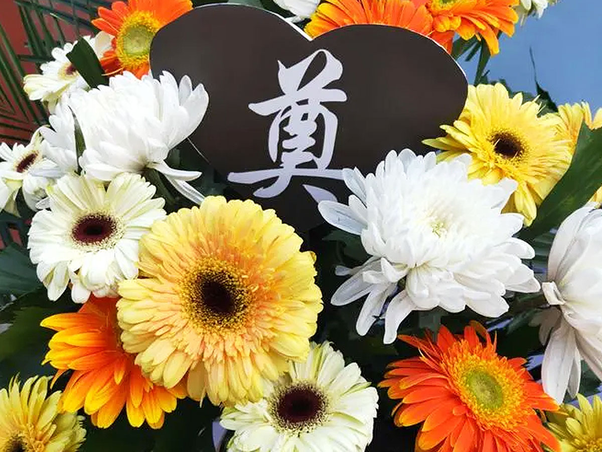 购买北京的丧葬用品需要注意什么？